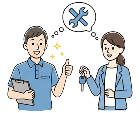 購入後のアフターサービスにも対応